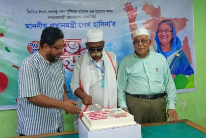 চট্টগ্রামে প্রধানমন্ত্রীর জন্মদিন পালিত