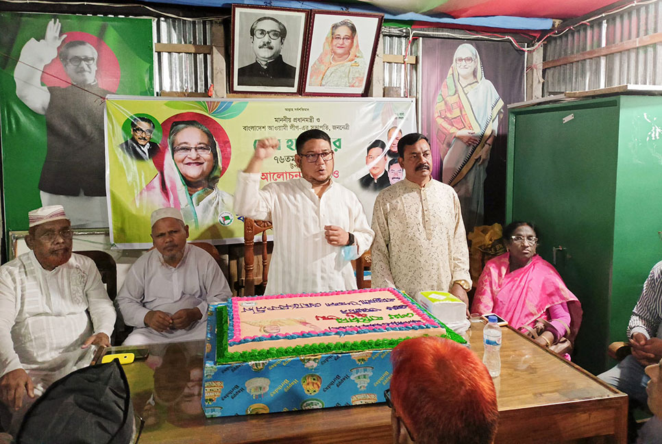 নানা আয়োজনে প্রধানমন্ত্রী শেখ হাসিনার জন্মদিন পালিত