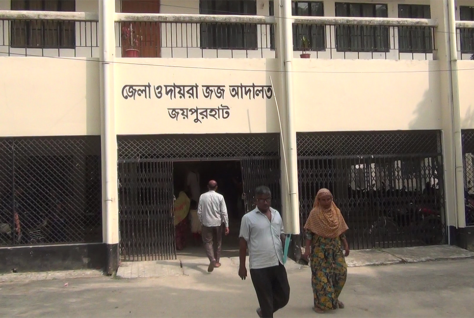 জয়পুরহাটে হত্যা মামলায় দুইজনের যাবজ্জীবন