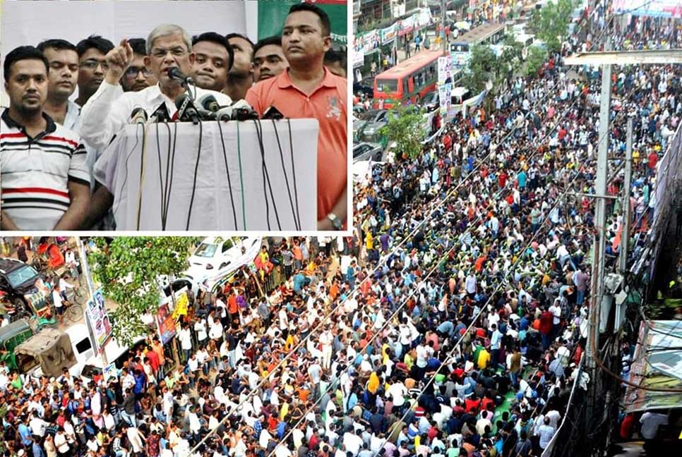 'আন্দোলনে জনসম্পৃক্ততা দেখে আওয়ামী লীগেরই কোমর ভেঙে গেছে'

