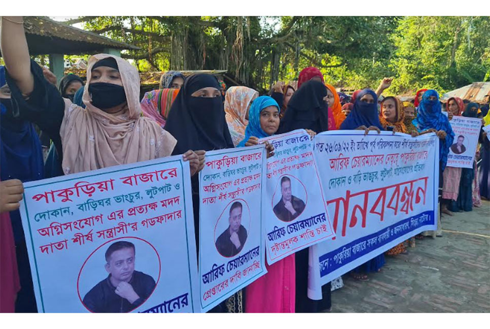 
সিংড়ায় ভাঙচুর ও লুটপাটের অভিযোগে মানববন্ধন অনুষ্ঠিত