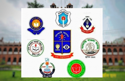 ঢাবি অধিভুক্ত সাত কলেজের প্রথম মেধাতালিকা প্রকাশ