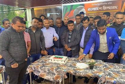 পর্তুগালে বিএনপি’র ৪৪তম প্রতিষ্ঠাবার্ষিকী উদযাপন