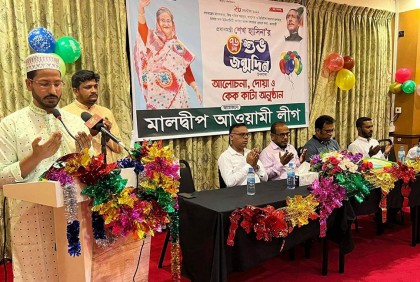 মালদ্বীপে প্রধানমন্ত্রী শেখ হাসিনার জন্মদিন উদযাপিত