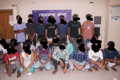 নোয়াখালীতে কিশোর গ্যাংয়ের ২৩ সদস্য আটক