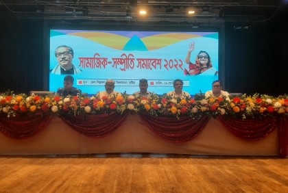 কুষ্টিয়ায় সামাজিক সম্প্রীতি অক্ষুণ্ন 
 রাখার শপথ অনুষ্ঠিত 