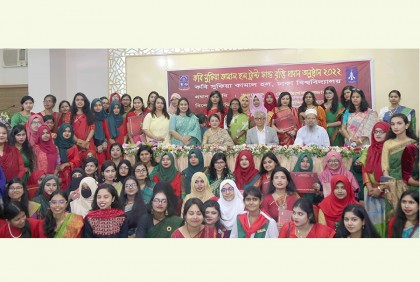 ঢাবি’র কবি সুফিয়া কামাল হলে তিন শিক্ষার্থীর স্বর্ণপদক ও ৯৬ শিক্ষার্থীর বৃত্তি লাভ