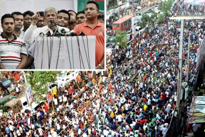'আন্দোলনে জনসম্পৃক্ততা দেখে আওয়ামী লীগেরই কোমর ভেঙে গেছে'

