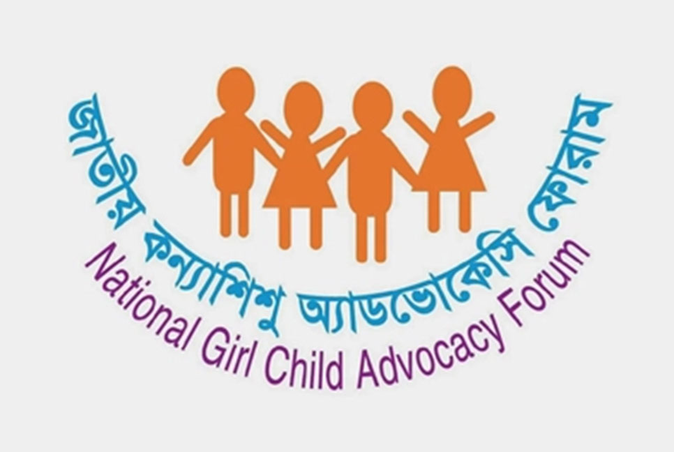 আট মাসে সারাদেশে ধর্ষণের শিকার ৫৭৪ শিশু