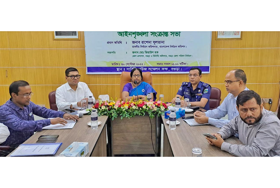 সকল দলের অংশ গ্রহণে সুষ্ঠু নির্বাচন
উপহার দিতে চাই: রাশেদা সুলতানা