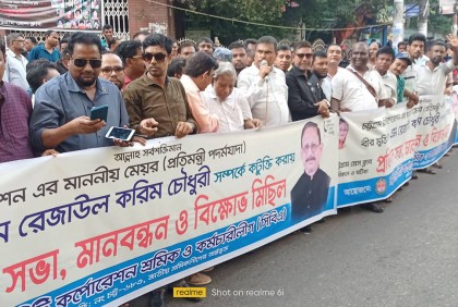 চসিক মেয়রকে কটূক্তির প্রতিবাদে সিবিএ'র মানববন্ধন   
