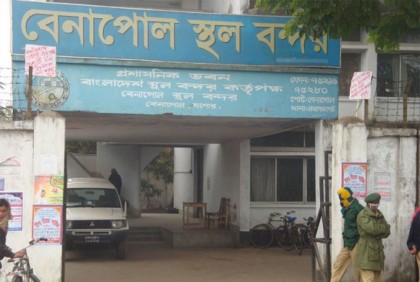 দুর্গাপূজা উপলক্ষে বেনাপোলে ৪ দিন বন্ধ আমদানি-রফতানি
