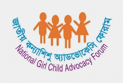 আট মাসে সারাদেশে ধর্ষণের শিকার ৫৭৪ শিশু