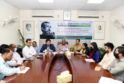 জাতীয় বিশ্ববিদ্যালয়ে ঊচ্চ শিক্ষাবিষয়ক সেমিনার