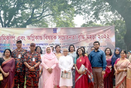 শিক্ষার্থীদের জীবনমুখী দক্ষতা ও মৌলিক জ্ঞান অর্জন করতে হবে: ঢাবি উপাচার্য