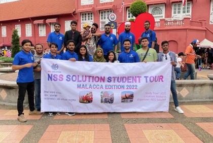 ইতিহাস সমৃদ্ধ মালাকায় বাংলাদেশি শিক্ষার্থীদের একদিন