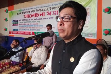 প্রবীণরা একটি সুন্দর রাষ্ট্রের খুঁটি : জনপ্রশাসন প্রতিমন্ত্রী

