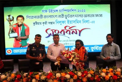 সাফ জয়ী নিলাকে কুষ্টিয়ায় উষ্ণ সংবর্ধনা