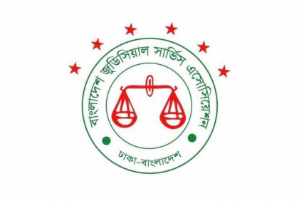 বিজেএসএ নির্বাচন ও এজিএম ২৪ ডিসেম্বর