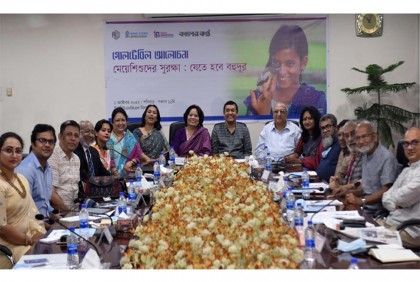 ‘মেয়েশিশু সুরক্ষায় প্রয়োজন সামাজিক আন্দোলন’