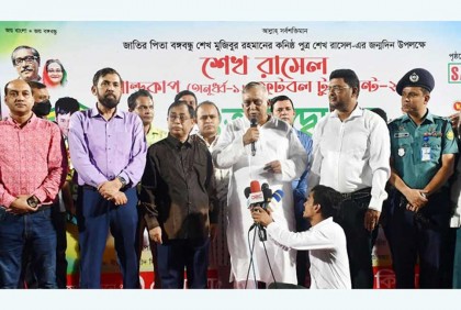শেখ রাসেল অ-১৬ ফুটবল টুর্নামেন্ট শুরু

