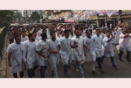 নয়াপল্টনে সাদা পোশাক পরে ছাত্রদলের পদবঞ্চিতদের বিক্ষোভ