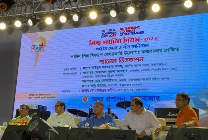 কক্সবাজারে বিদেশিদের সাংস্কৃতিক অনুষ্ঠান মাতিয়ে তুলেছে পর্যটন মেলা