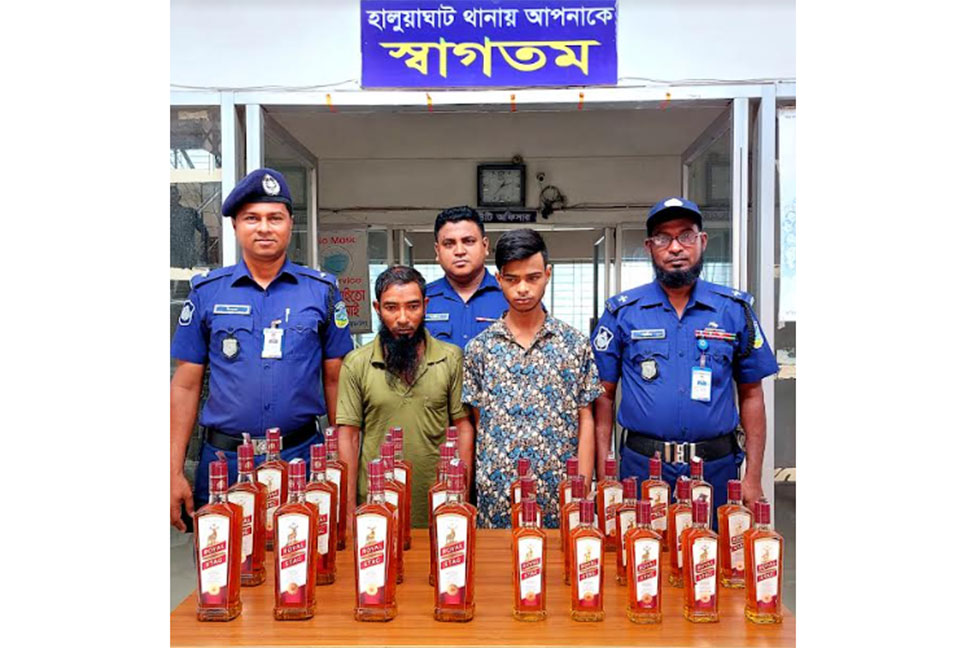হালুয়াঘাটে দুই মাদক ব্যবসায়ী গ্রেফতার