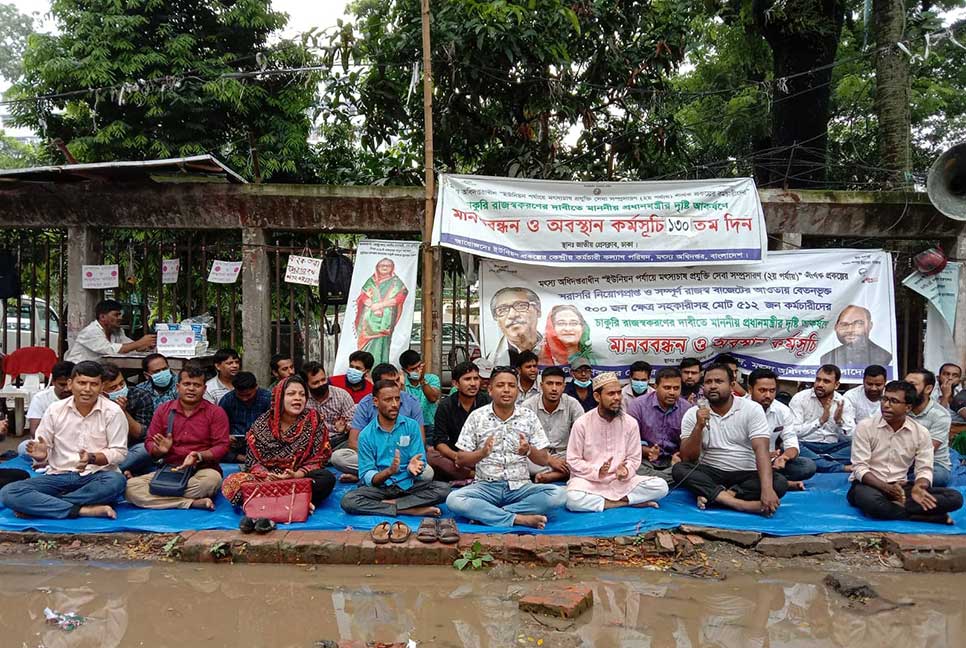 আল্টিমেটাম দিয়ে ১৩০ দিন পর কর্মসূচি স্থগিত করলো মৎসের সেই ৫১২ কর্মচারী

