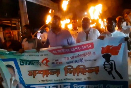 পিরোজপুরে জাসদের প্রতিষ্ঠাবার্ষিকীতে মশাল মিছিল