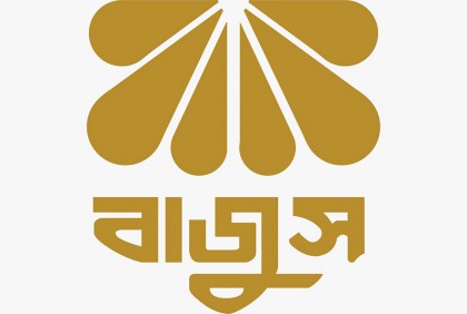 দুর্গোৎসব উপলক্ষে কাল দেশের সকল জুয়েলারি প্রতিষ্ঠান বন্ধ 

