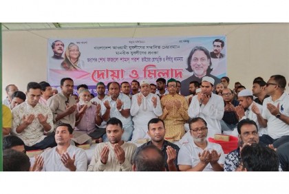 বরিশালে যুবলীগ চেয়ারম্যানের 
আরোগ্য কামনায় দোয়া-মোনাজাত