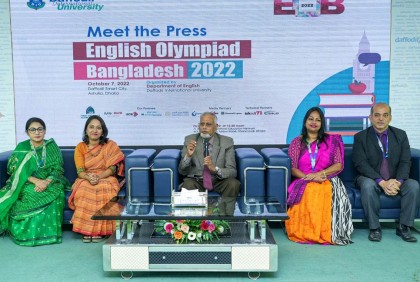 আগামী ৭ অক্টোবর অনুষ্ঠিত হবে ‘ইংলিশ অলিম্পিয়াড বাংলাদেশ-২০২২’