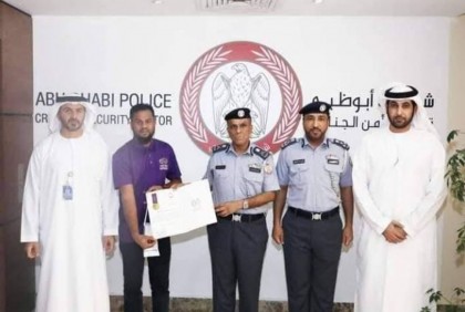 আবুধাবিতে ৩১ লাখ টাকা ফেরত দিয়ে পুরস্কৃত বাংলাদেশি