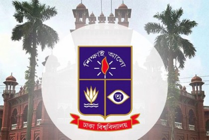 ছাত্রদলের উপর হামলা: ঢাবি প্রশাসনকে ব্যর্থ বলল সাদা দল