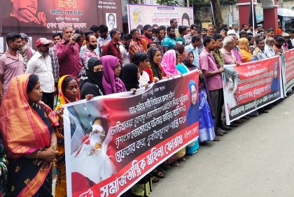 বরিশালে গৃহবধূ হত্যার বিচার দাবি