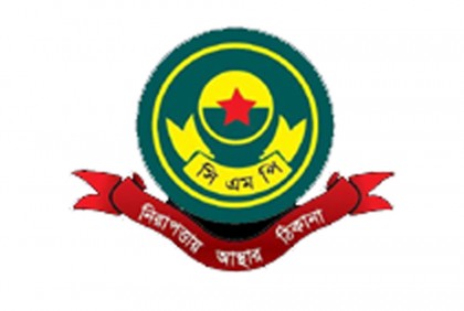 'নাশকতার চেষ্টা করলে ছাড় দেয়া হবে না'