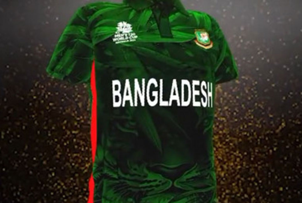 অনলাইনে জার্সি বিক্রির উদ্যোগ বিসিবির