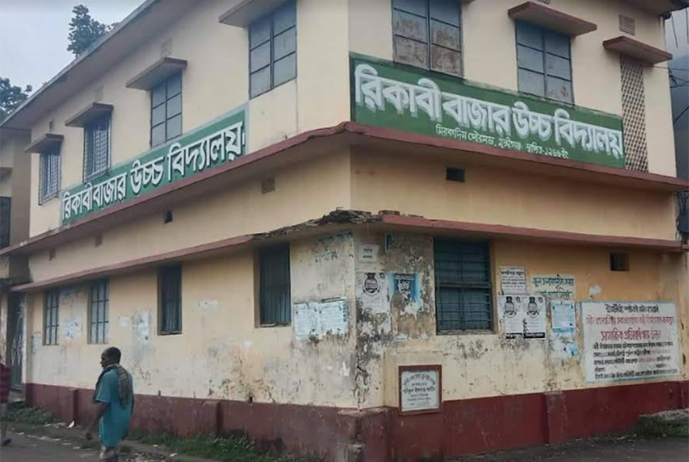 ম্যানে‌জিং ক‌মি‌টির নির্বাচন; যাচাই বাছাইয়ে বাদ অ‌ভিভাবক সদস্য আশরাফ