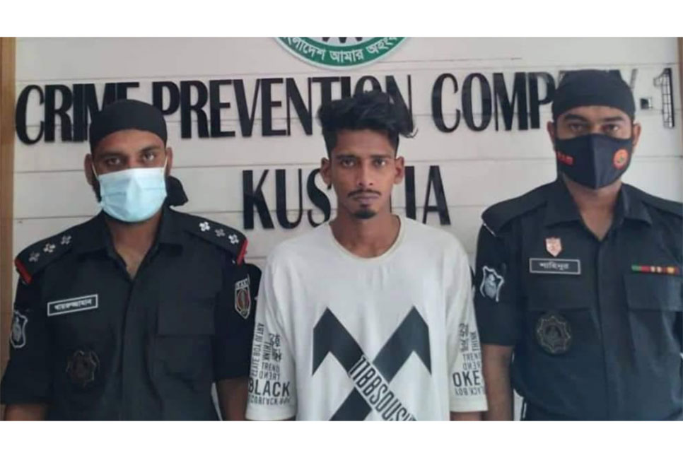 কুষ্টিয়ায় প্রেমিকাকে ধর্ষণ করে ভিডিও ধারণ, প্রেমিক গ্রেফতার