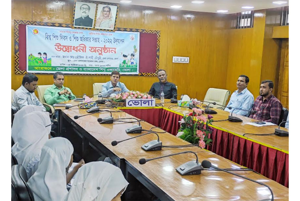ভোলায় বিশ্ব শিশু দিবস ও শিশু অধিকার সপ্তাহের উদ্বোধন