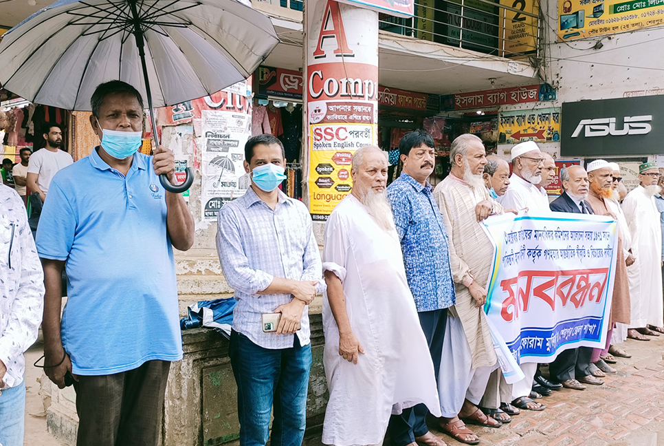 ৭১-এর গণহত্যাকে আন্তর্জাতিক স্বীকৃতির দাবিতে শেরপুরে মানববন্ধন