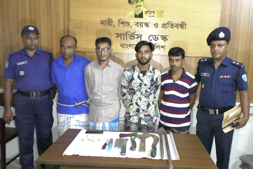 লক্ষ্মীপুরে ৪ ডাকাত গ্রেফতার