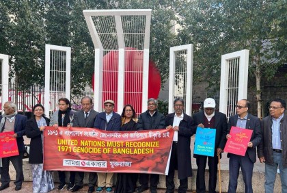 একাত্তরের গণহত্যা: জাতিসংঘের স্বীকৃতির দাবিতে মানববন্ধন