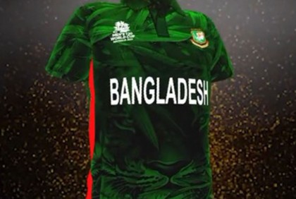 অনলাইনে জার্সি বিক্রির উদ্যোগ বিসিবির