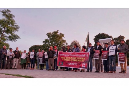 ৭১ এর গণহত্যার জাতিসংঘের স্বীকৃতির দাবিতে কানাডায় সমাবেশ