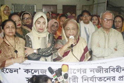 ছাত্রীদের বিভিন্ন অপকর্মে বাধ্য করছে ছাত্রলীগ: মহিলা দল