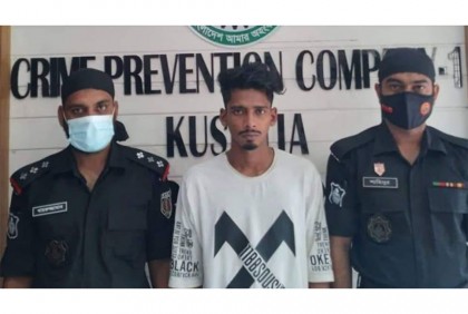 কুষ্টিয়ায় প্রেমিকাকে ধর্ষণ করে ভিডিও ধারণ, প্রেমিক গ্রেফতার