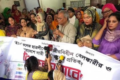 দেশ লুটপাটের অভয়ারণ্যে পরিণত হয়েছে : রিজভী

