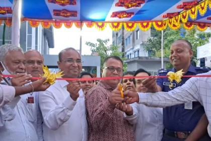কিশোরগঞ্জে মাসব্যাপী শিল্প ও বাণিজ্য মেলা উদ্বোধন 